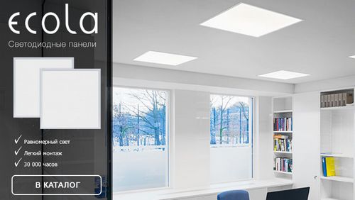 Светодиодные лампы Ecola: LED-лампы, характеристики светильника на прищепке, отзывы