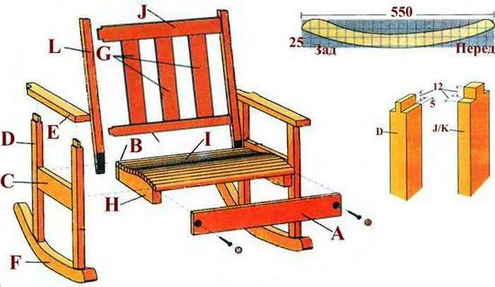 Домашнее кресло-качалка своими руками из металла и дерева: чертежи и сборка