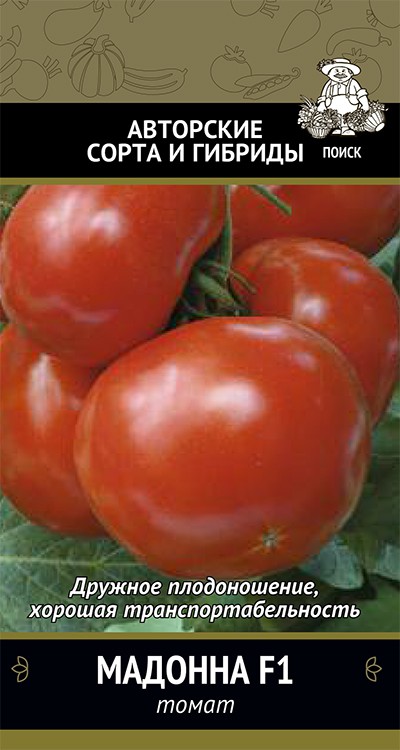Как вырастить помидоры - пошаговая инструкция