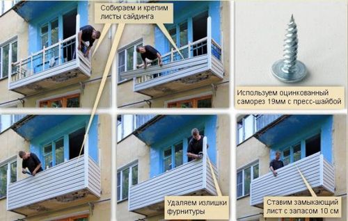 Обшивка балкона сайдингом своими руками – видео, фотографии и технология монтажа