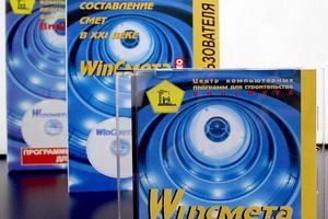 WinSmeta бесплатная программа для составления смет: обучение работе в «Винсмете»