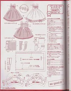 Baby Dress Patterns, Pattern Dress Women, Fashion Sewing Pattern, Clothes Sewing Patterns, Diy Barbie Clothes, Diy Sewing Clothes, Sewing Patterns Free Beginner, Doll Therapy, American Girl Patterns